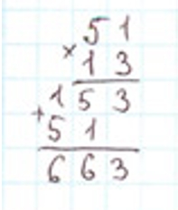 Пояснение к заданию 265