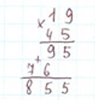 Пояснение к заданию 265