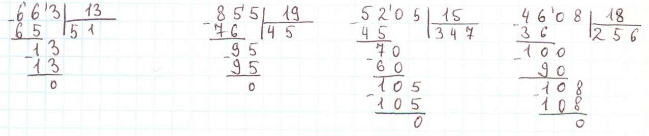 Пояснение к заданию 265