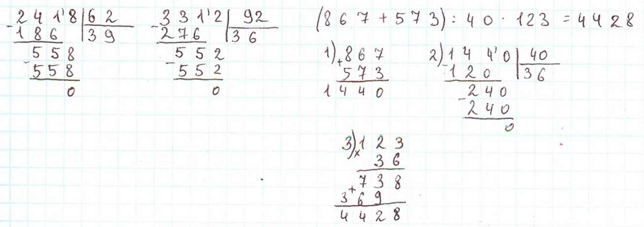 Пояснение к заданию внизу страницы