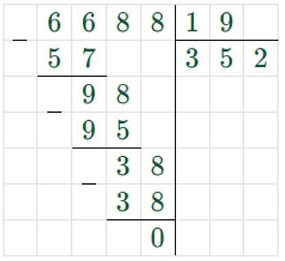 Пояснение к заданию 271