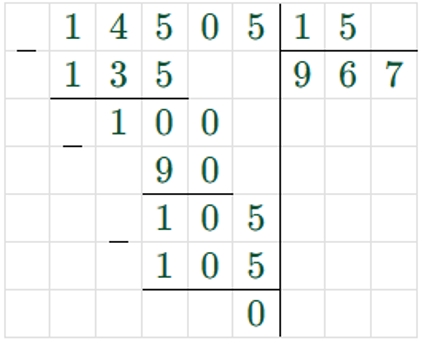 Пояснение к заданию 271