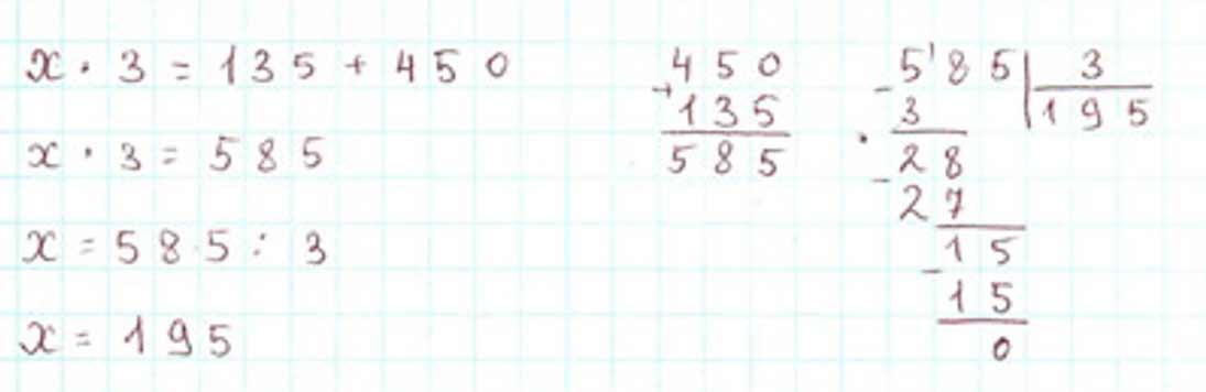 Пояснение к заданию 283