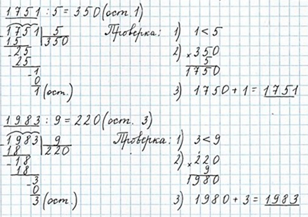 Пояснение к заданию 17