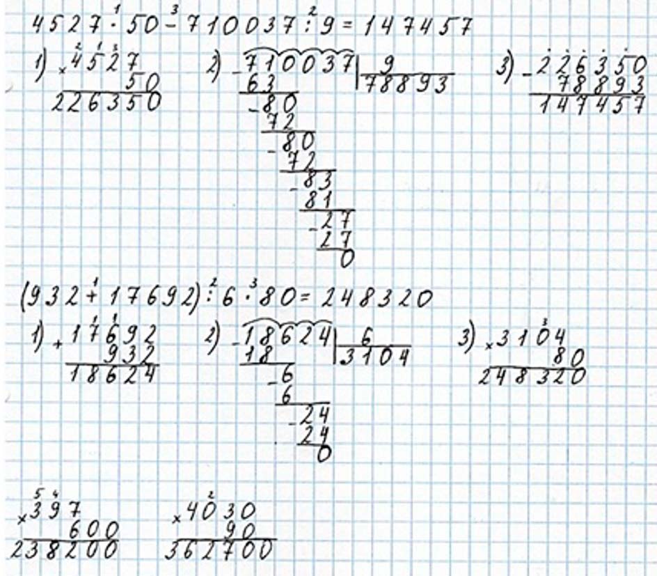 Пояснение к заданию 18