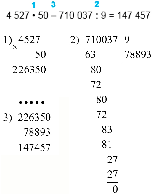 Пояснение к заданию 18