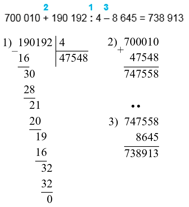 Пояснение к заданию 22