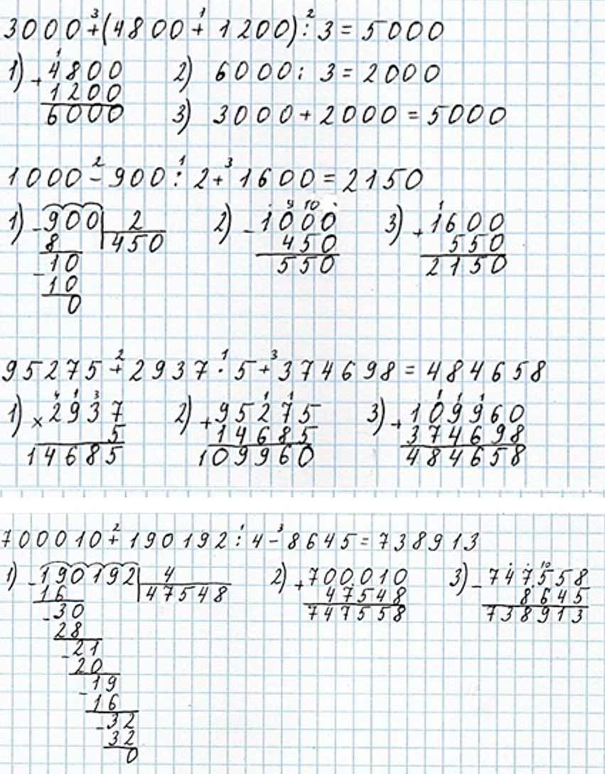 Пояснение к заданию 22