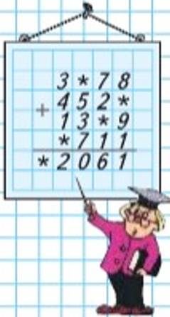 Пояснение к заданию на полях страницы