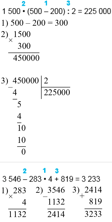 Пояснение к заданию 108