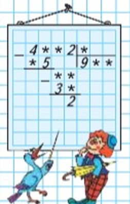 Пояснение к заданию на полях страницы