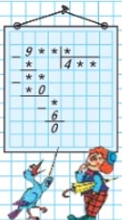 Пояснение к заданию на полях страницы