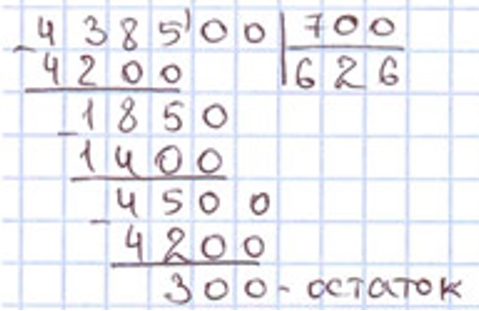 Пояснение к заданию внизу страницы