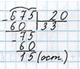 Пояснение к заданию 131