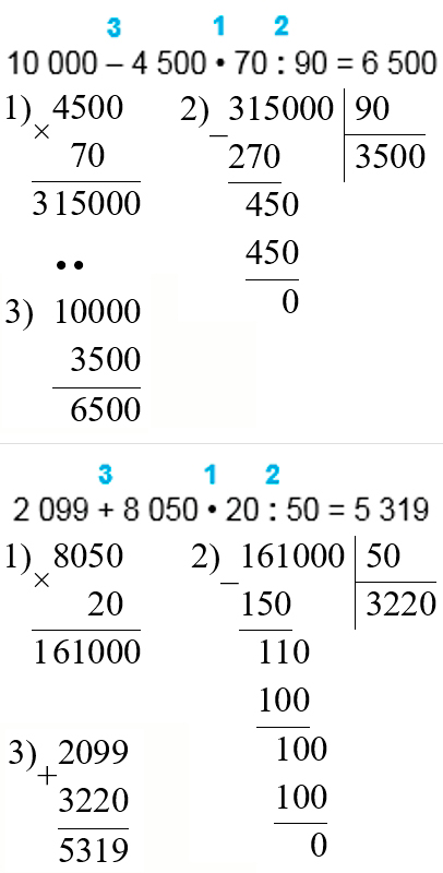 Пояснение к заданию 137