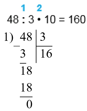 Пояснение к заданию 2
