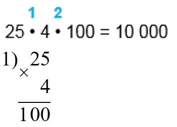 Пояснение к заданию 2