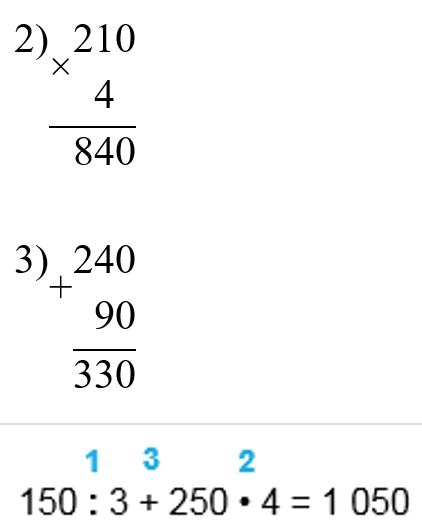 Пояснение к заданию 2