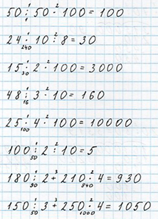 Пояснение к заданию 2