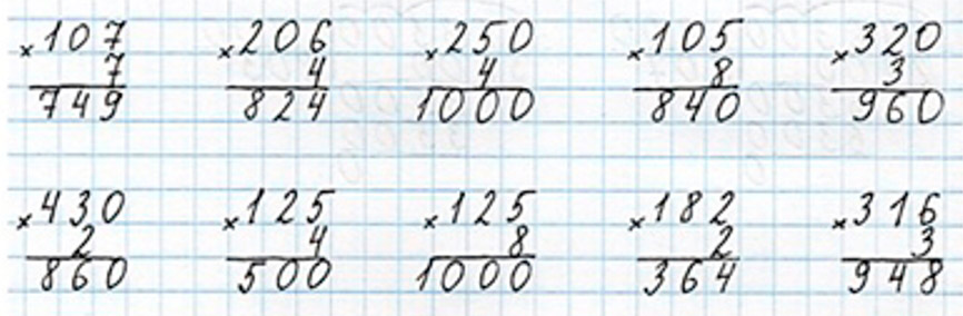 Пояснение к заданию 3