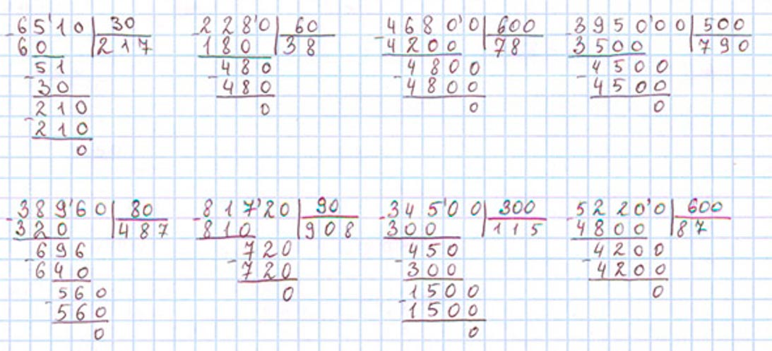 Пояснение к заданию 8