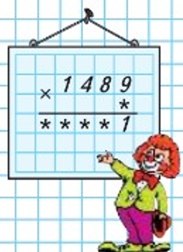 Пояснение к заданию на полях страницы