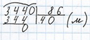 Пояснение к заданию 25