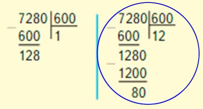 Пояснение к заданию 9