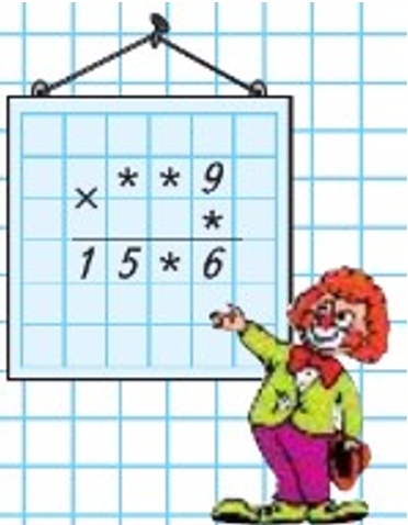 Пояснение к заданию на полях страницы