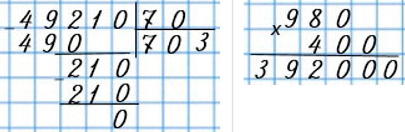 Пояснение к заданию внизу страницы