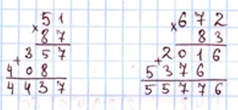 Пояснение к заданию внизу страницы