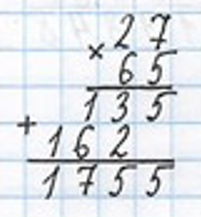 Пояснение к заданию 176