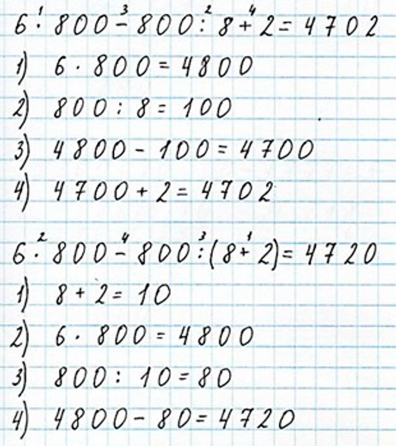 Пояснение к заданию 180