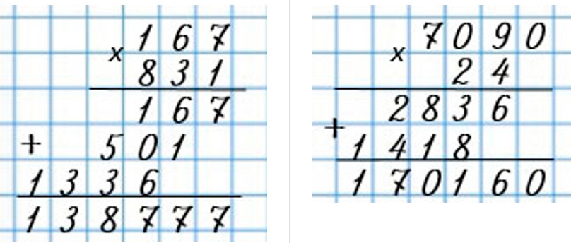 Пояснение к заданию внизу страницы