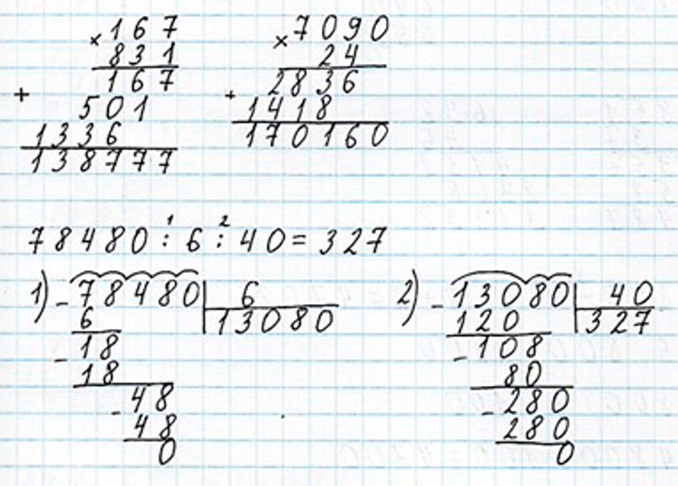 Пояснение к заданию внизу страницы