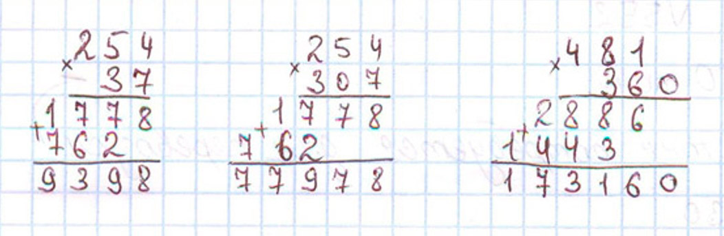 Пояснение к заданию 185