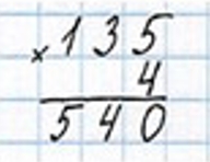 Пояснение к заданию 188