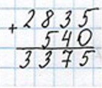 Пояснение к заданию 188