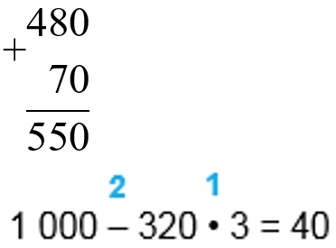 Пояснение к заданию 11