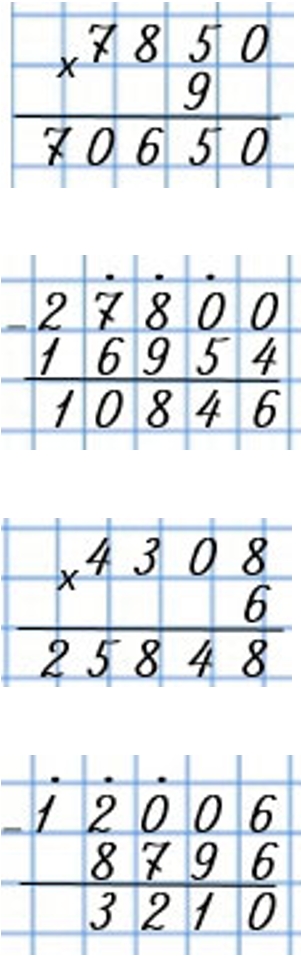 Пояснение к заданию 11