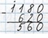 Пояснение к заданию 194