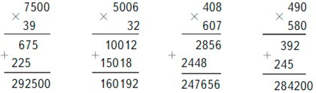 Пояснение к заданию вверху страницы