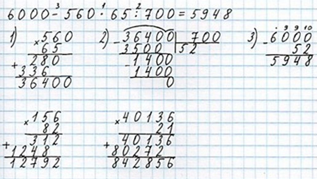 Пояснение к заданию 199