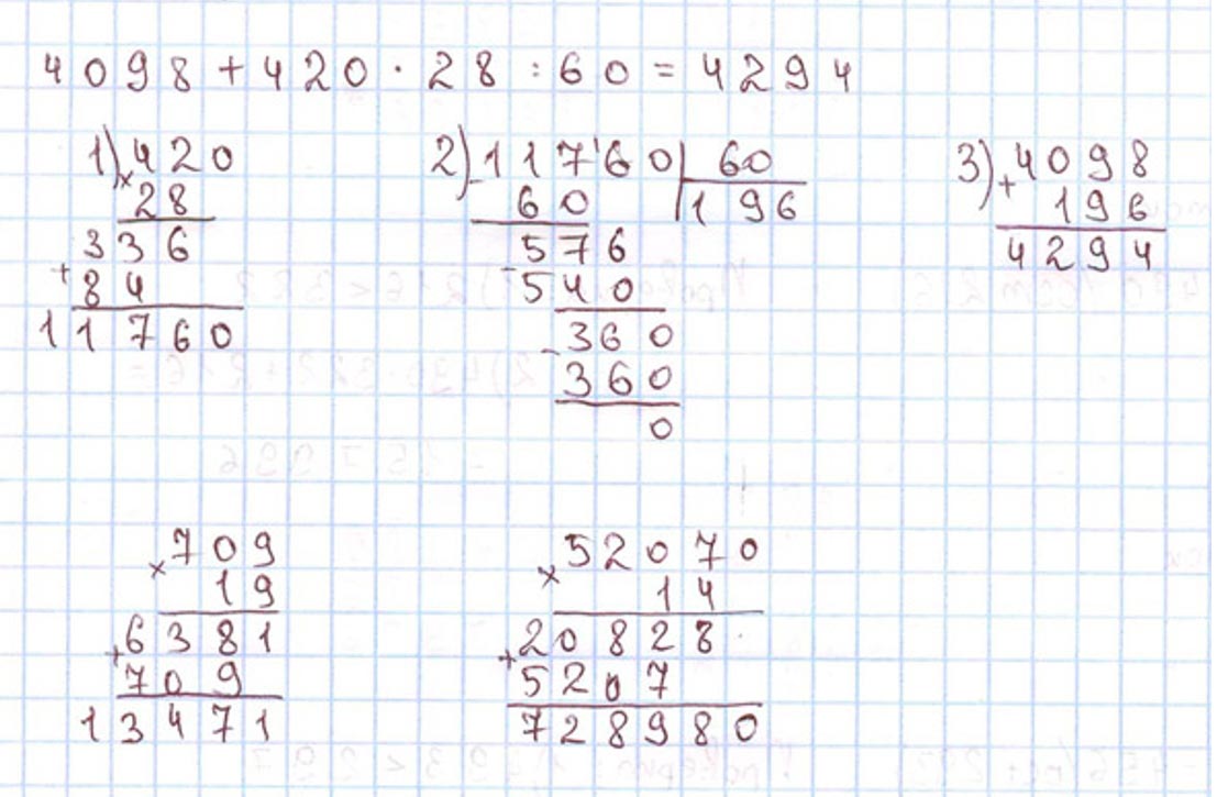 Пояснение к заданию внизу страницы