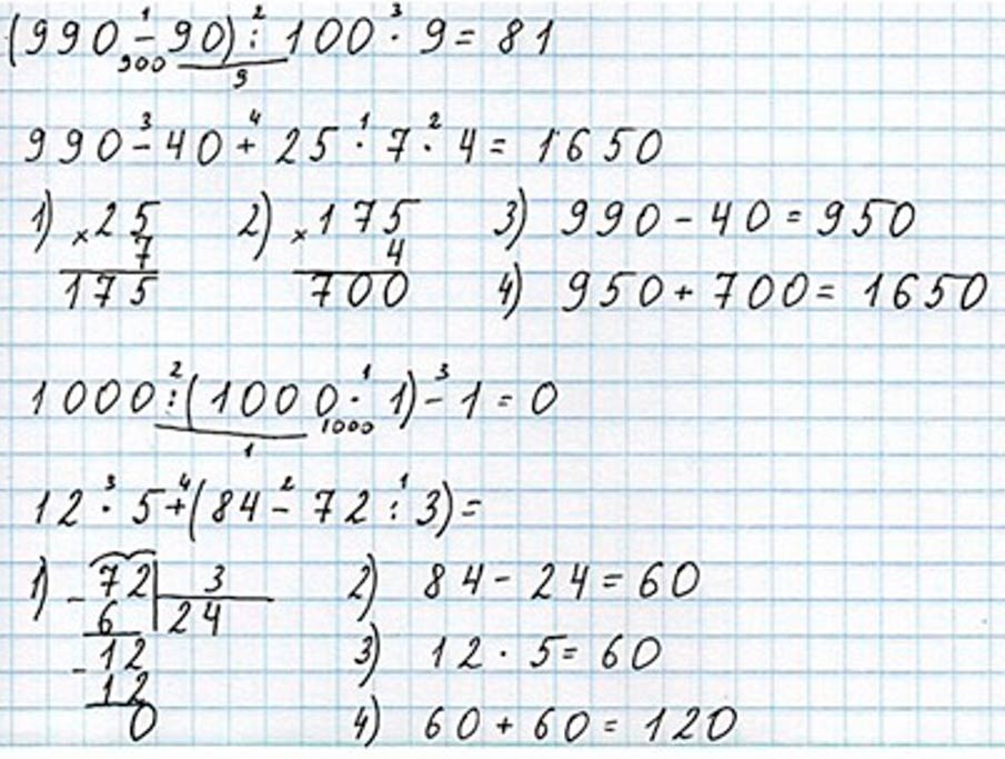 Пояснение к заданию 2