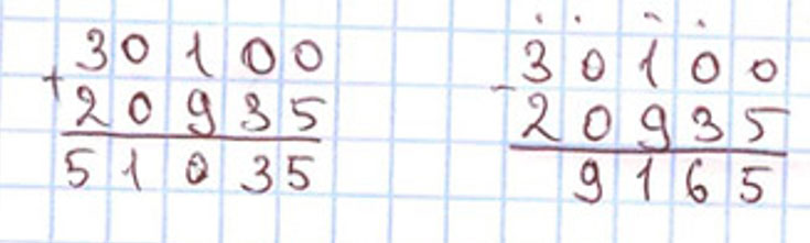 Пояснение к заданию 3