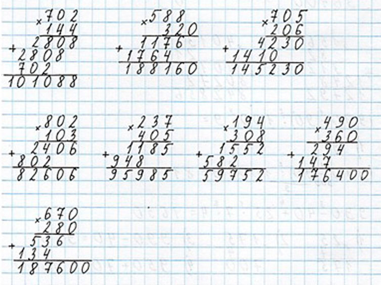 Пояснение к заданию 7