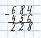 Пояснение к заданию 17