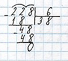 Пояснение к заданию 17