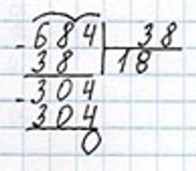 Пояснение к заданию 17